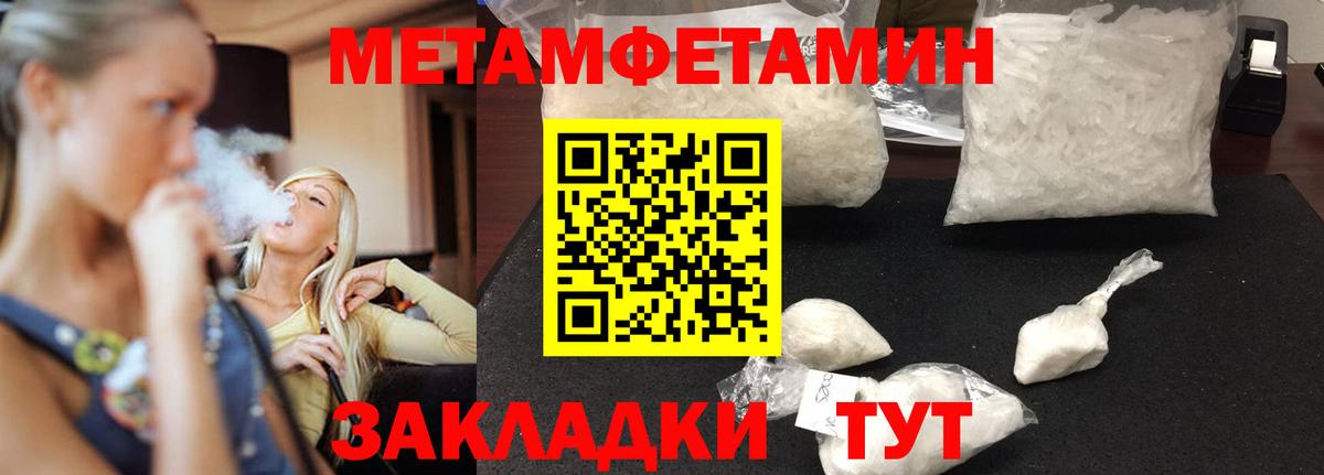 Амфетамин  Вход с VPN  АМФ  Керчь  АМФЕТАМИН 98% 