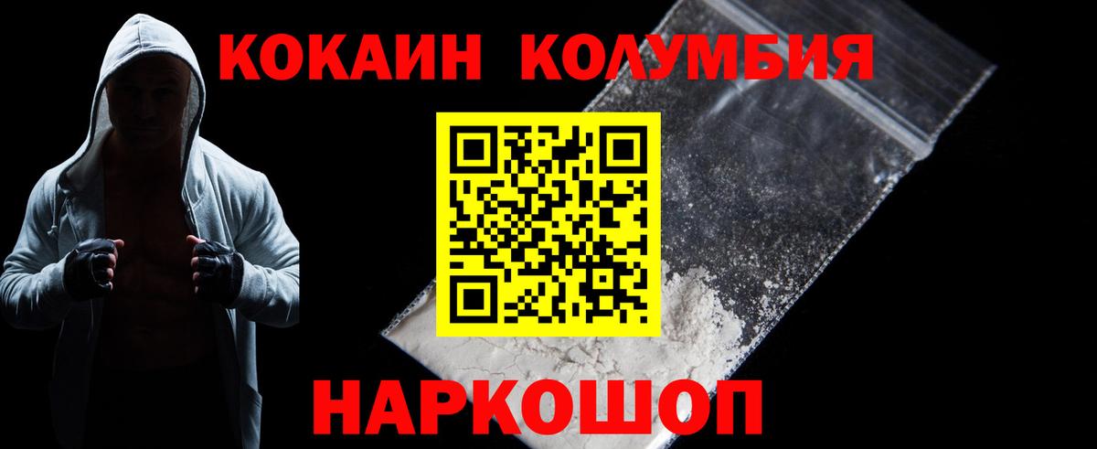 Псилоцибиновые грибы Керчь