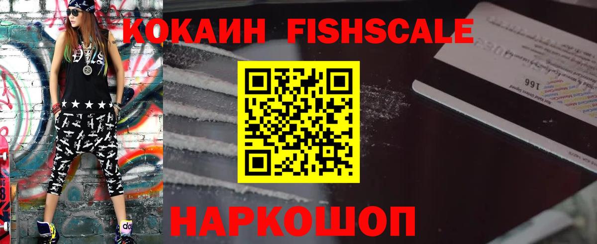 Cocaine Перу Керчь