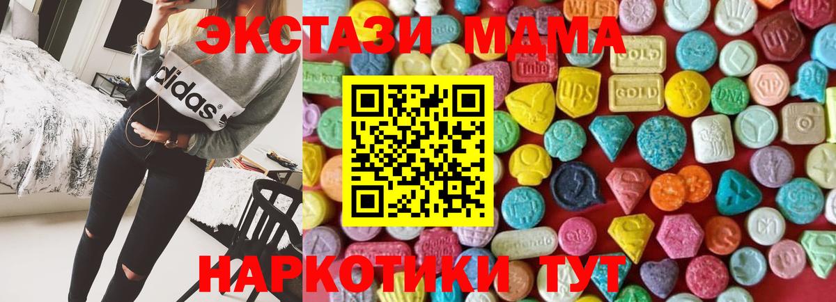 Керчь  ЭКСТАЗИ 280мг  где найти наркотики  ЭКСТАЗИ 250 мг  Вход с VPN 