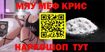 прущие крисы Гусев