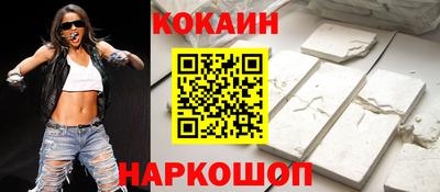 кокаин Гусь-Хрустальный