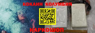 кокаин Гусь-Хрустальный