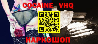 кокаин колумбия Гусиноозёрск