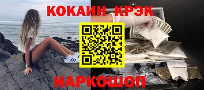 прущие крисы Гусев