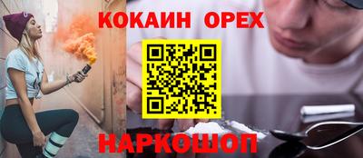 прущие крисы Гусев