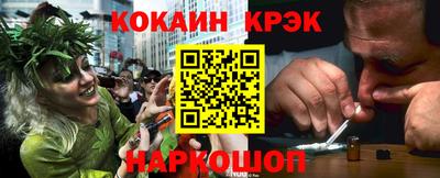 кокаин колумбия Гусиноозёрск
