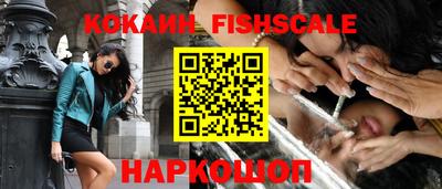 кокаин колумбия Гусиноозёрск