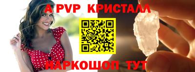 кокаин Гусь-Хрустальный