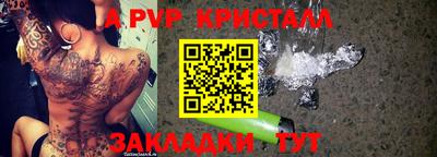 прущие крисы Гусев