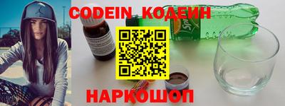 кокаин Гусь-Хрустальный