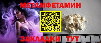 прущие крисы Гусев