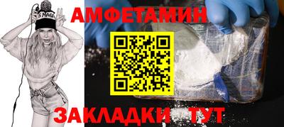прущие крисы Гусев