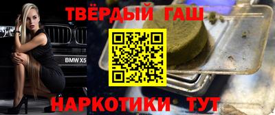 кокаин Гусь-Хрустальный