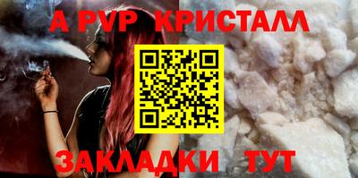 прущие крисы Гусев