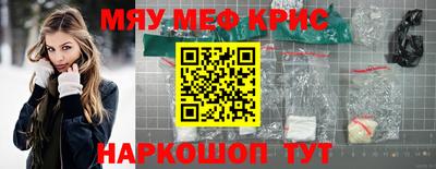 прущие крисы Гусев