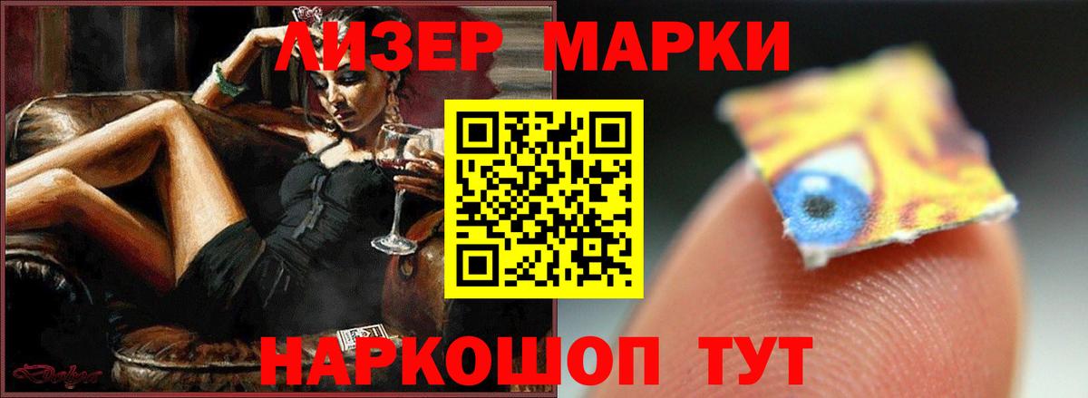 Керчь  ЛСД экстази кислота  Лсд 25 экстази кислота  Вход с VPN 