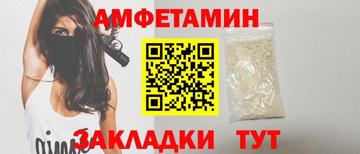 Метамфетамин мет Керчь