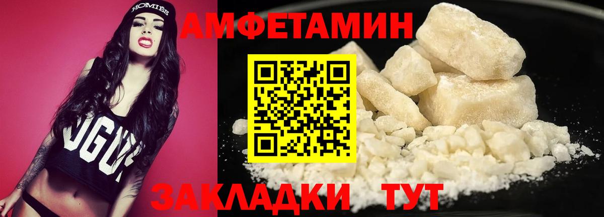 МЕТАМФЕТАМИН кристалл  МЕТАМФЕТАМИН кристалл  Керчь  Вход с VPN 