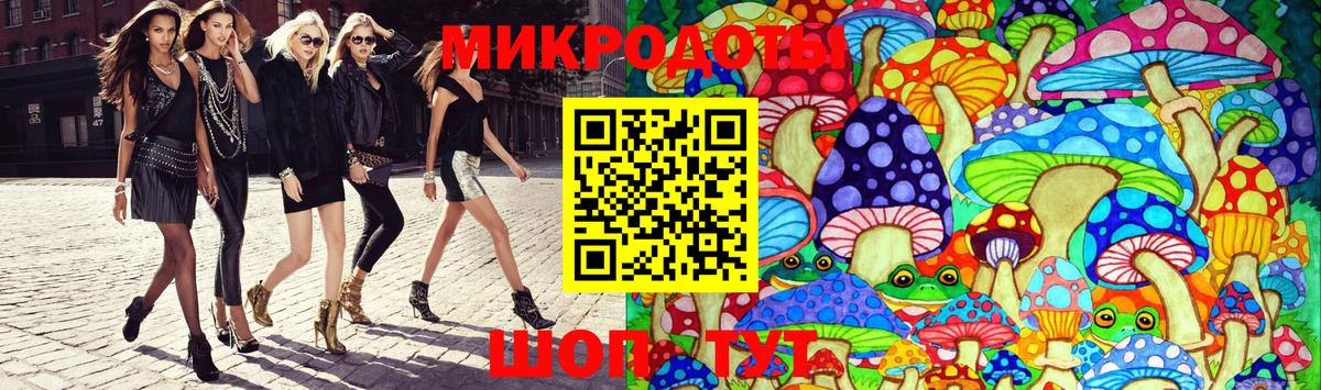 Керчь  Псилоцибиновые грибы MAGIC MUSHROOMS  Вход с VPN 