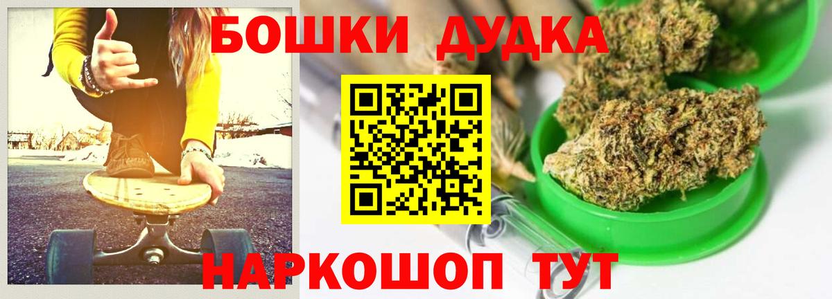 Канабис White Widow  Вход с VPN  МАРИХУАНА план  Бошки марихуана OG Kush  Керчь  МАРИХУАНА тримм 