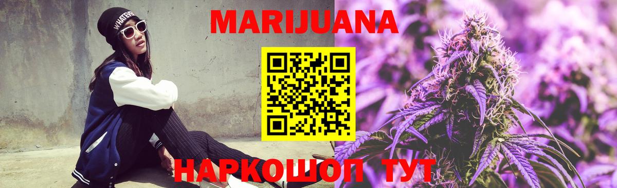 Канабис индика Керчь